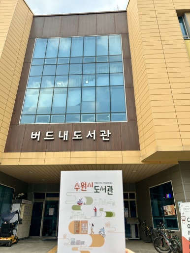 버드내카페 이미지