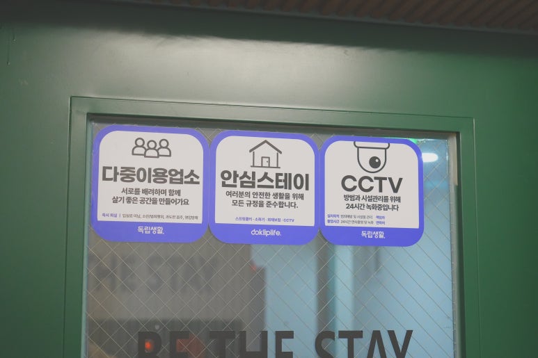비더스테이 이미지
