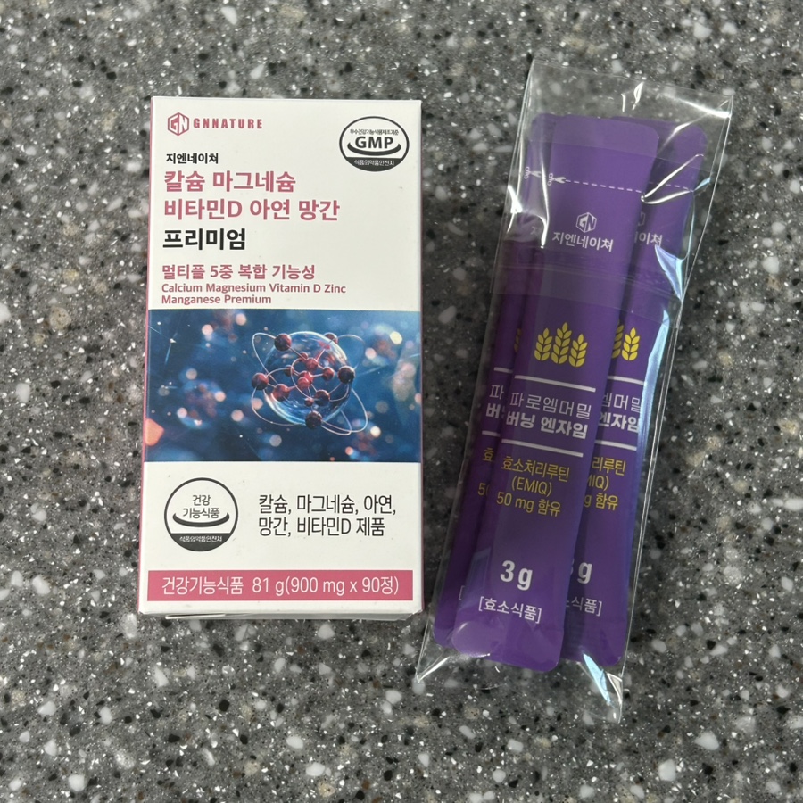 주식회사 지엔 이미지