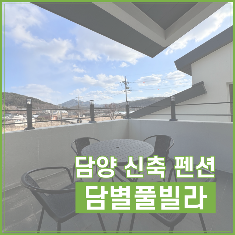 담별 이미지