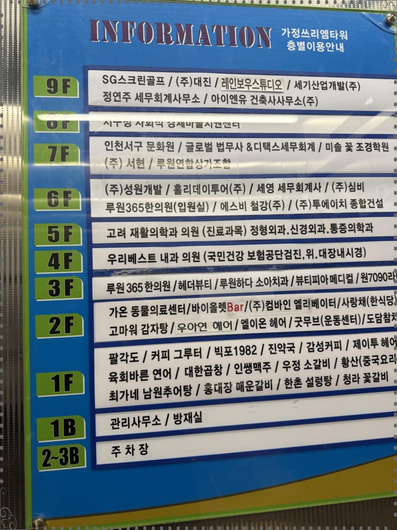 쓰리엠헤어 이미지