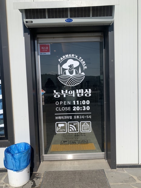 농부심보 이미지