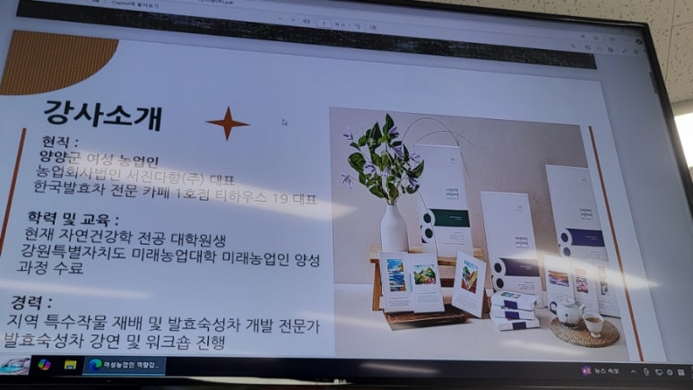 서진농업 이미지