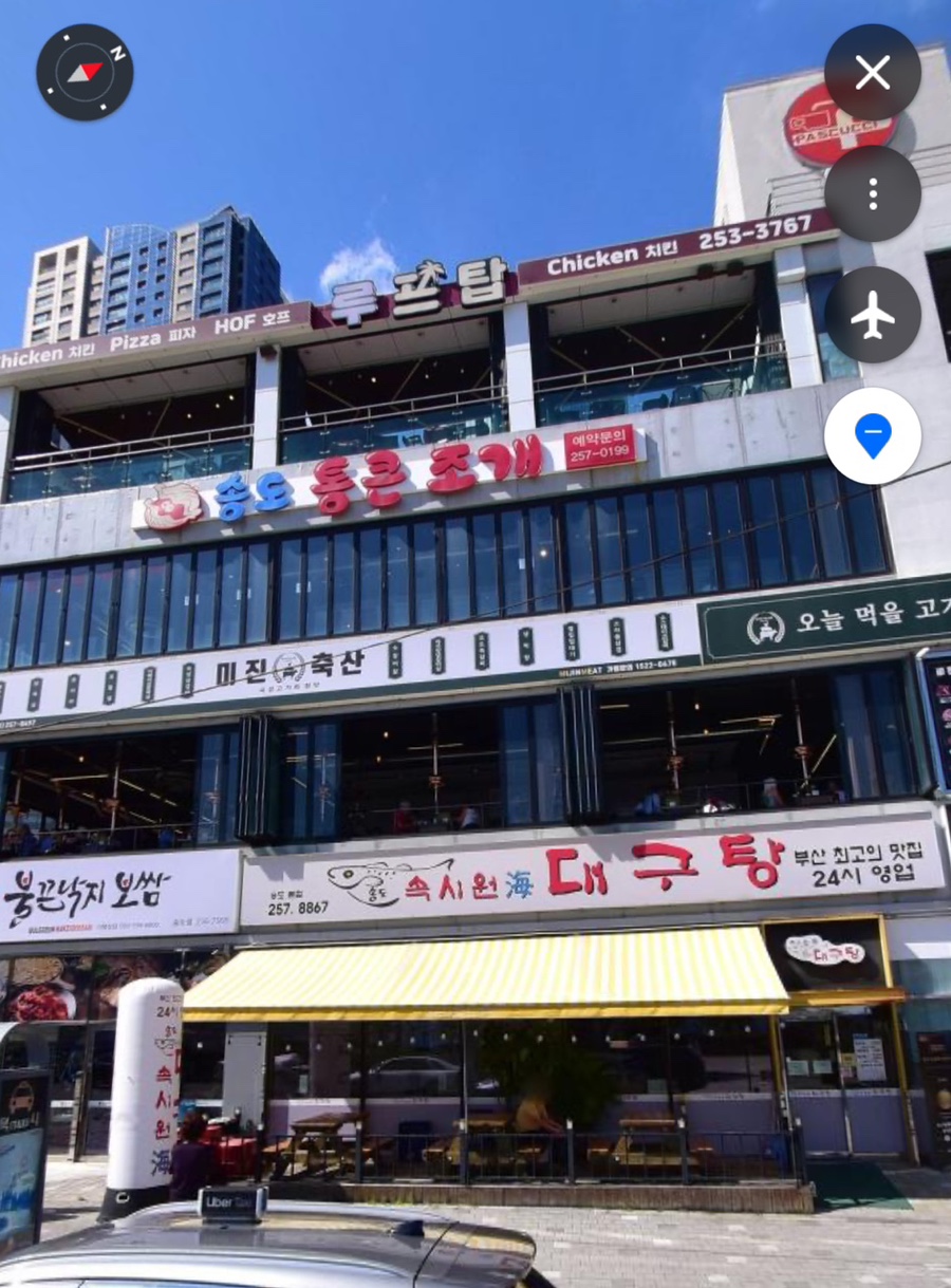송도 통큰 조개 이미지