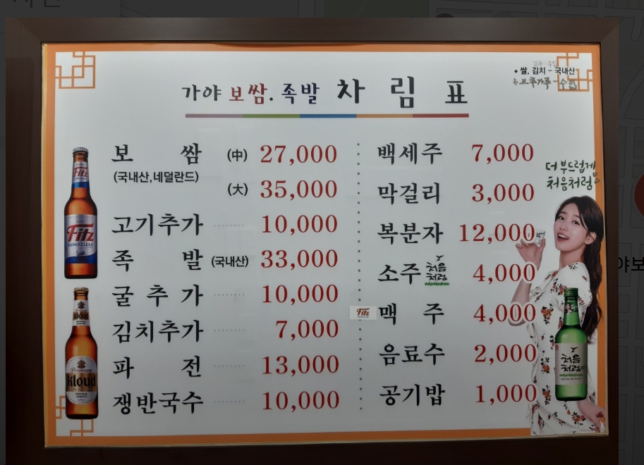 태백산족발 이미지