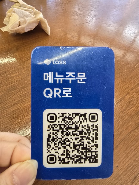 요이쿠마 광안리점 이미지
