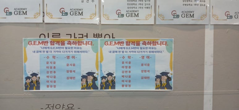 G.E.M 이미지
