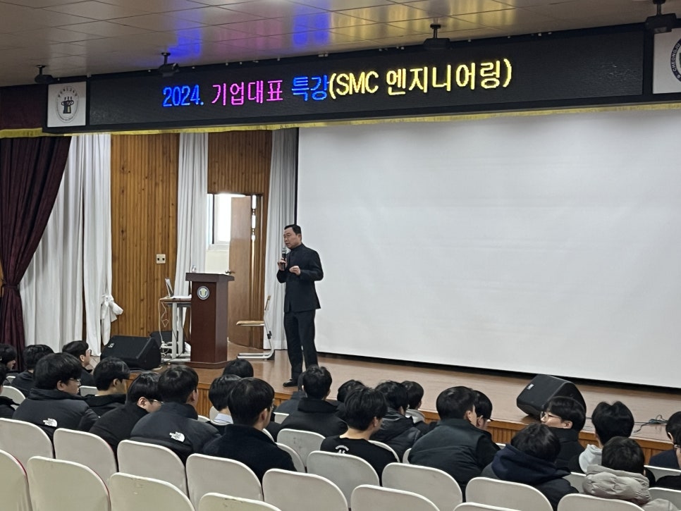 수엔지니어링 이미지