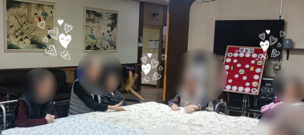 행복그린케어 이미지