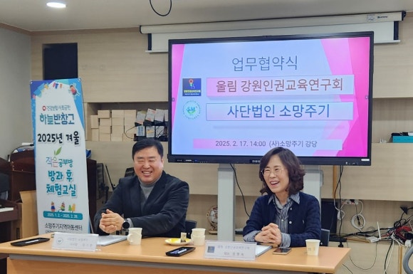 법인소망 이미지