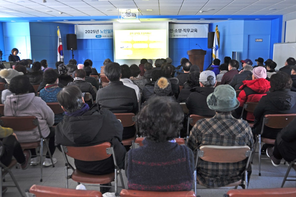 울산동구시니어클럽 이미지