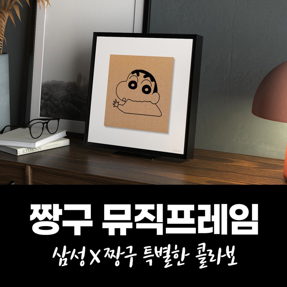 뮤직아이템 이미지