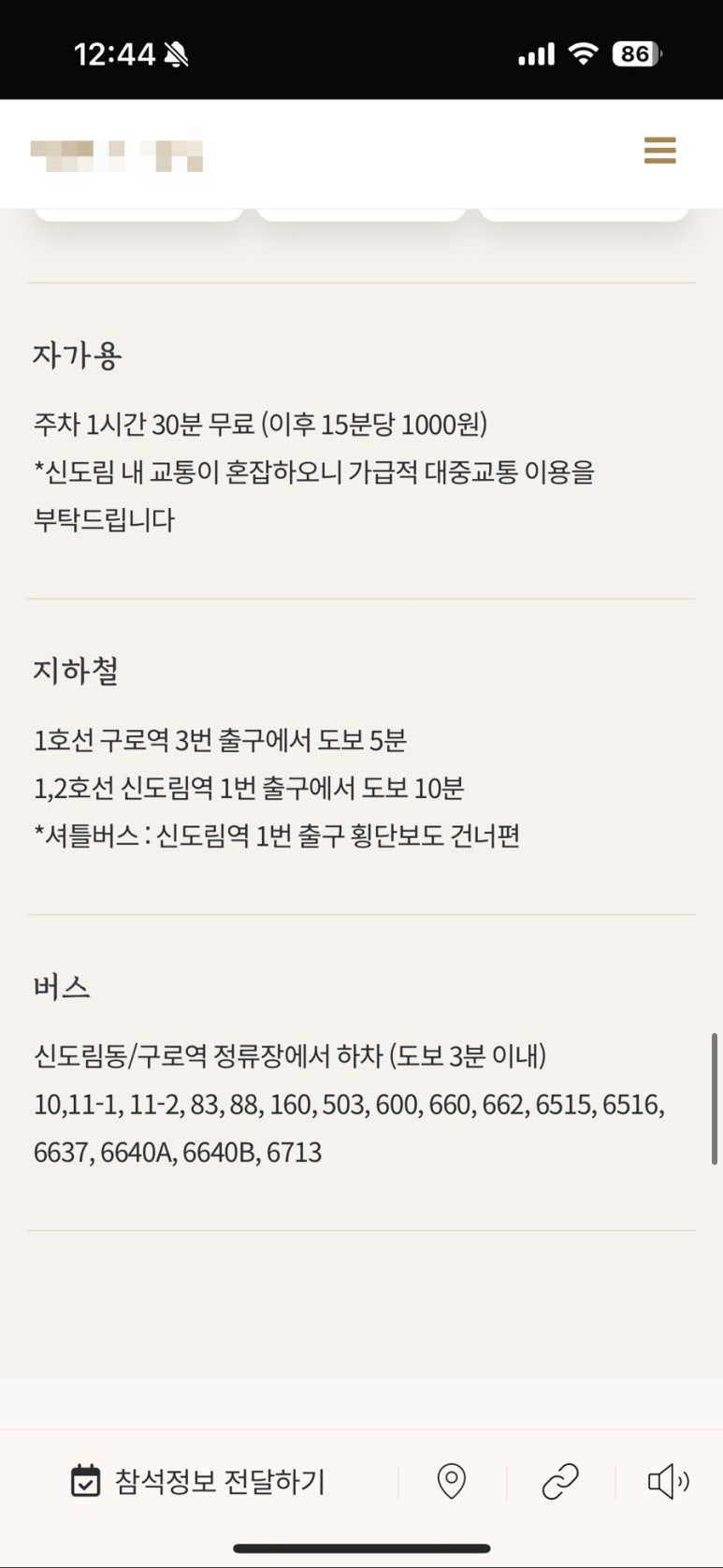 W모바일 이미지