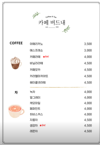 버드내카페 이미지