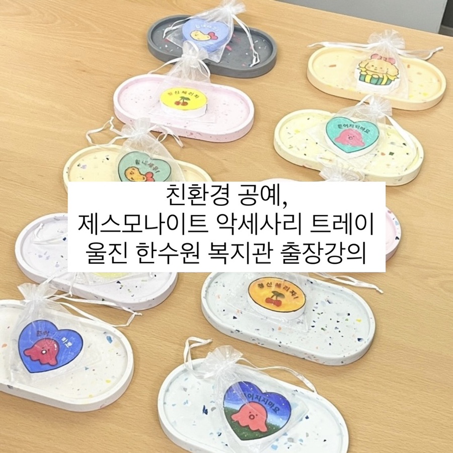 소녹 이미지
