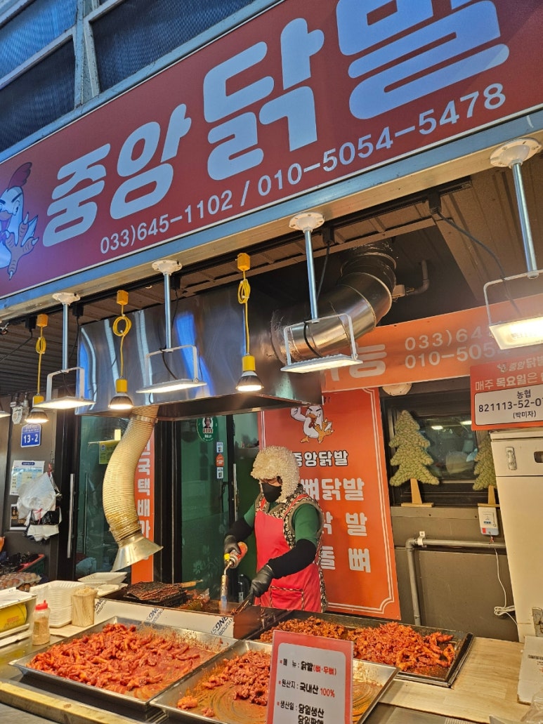 컴포즈커피강릉중앙 이미지