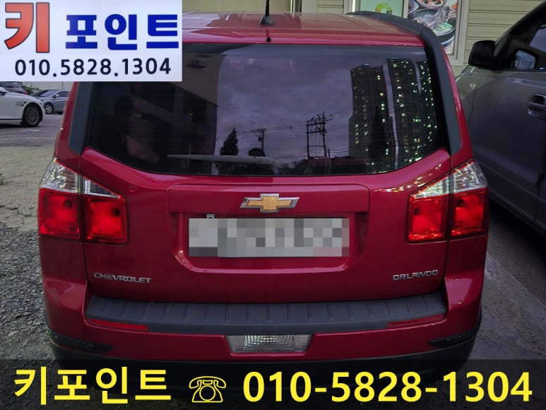 합천열쇠 이미지