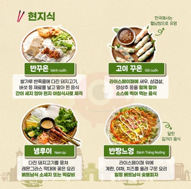쎄오 이미지