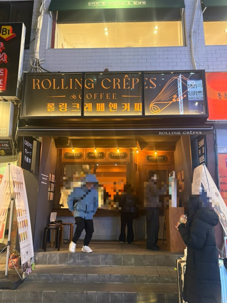 롤링크레페 이미지