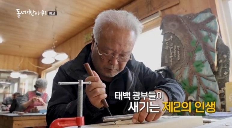 태백가스 이미지