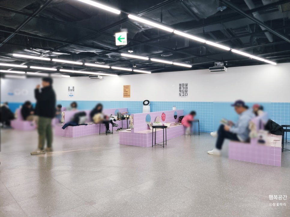 마루만화방 이미지