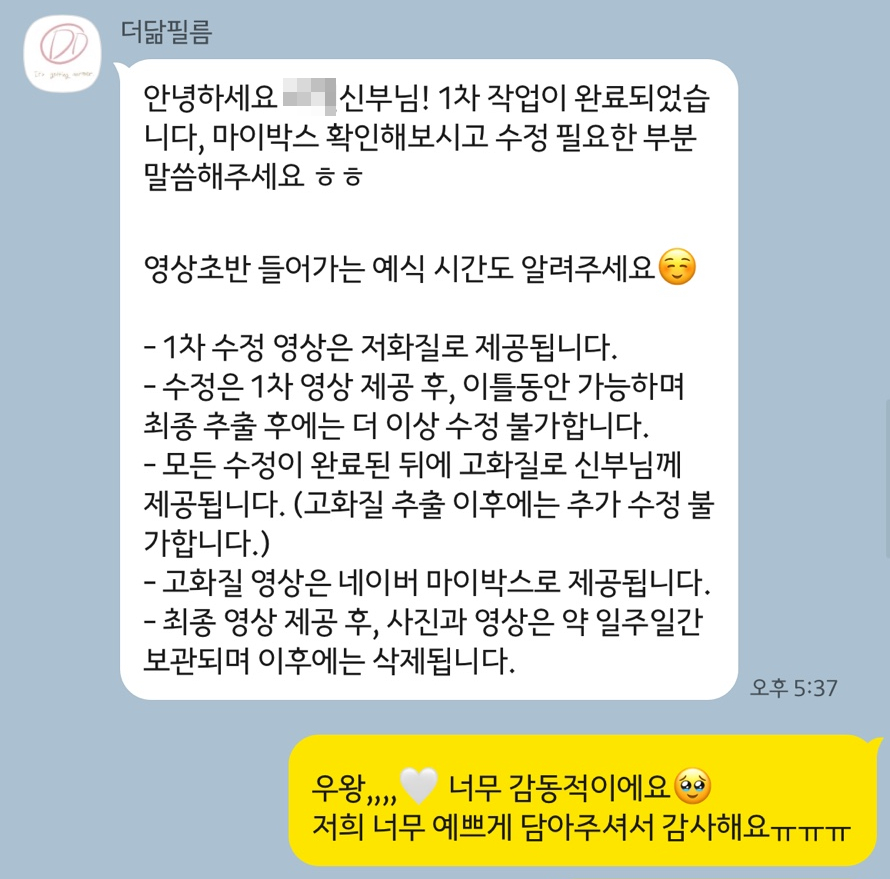 더닮 이미지