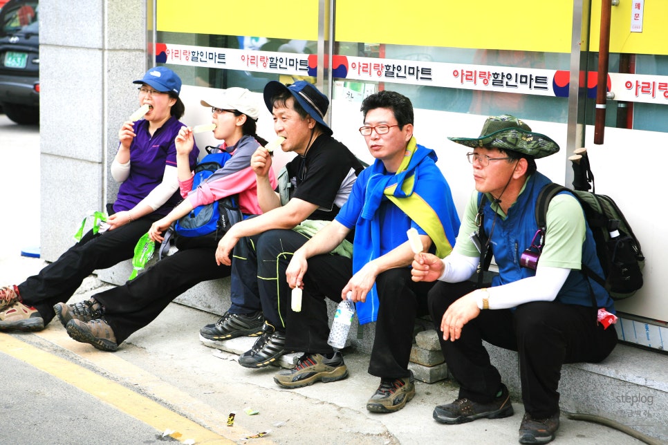 아리랑할인마트 이미지