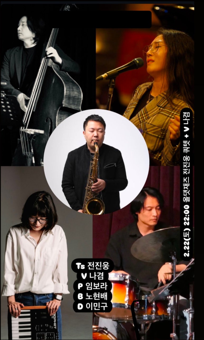 올댓실용음악학원 이미지