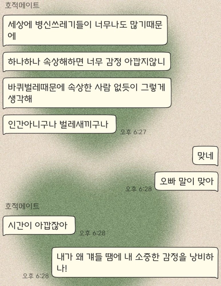 소영활어 이미지