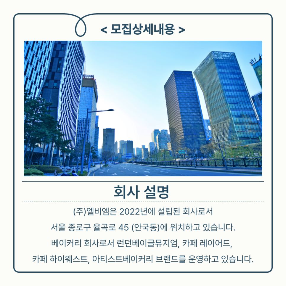 주식회사 정진 이미지