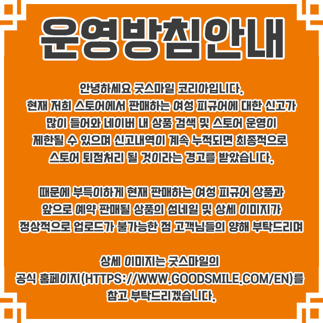 안녕스마일컴퍼니 이미지