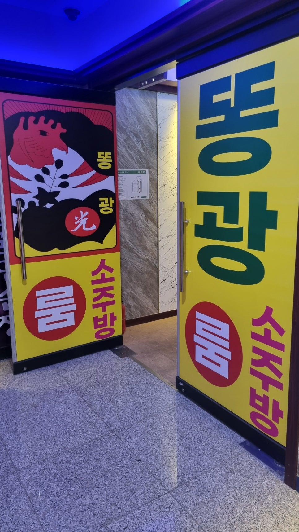 해노래광장 이미지