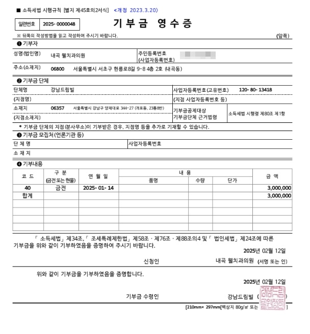 내곡웰치과의원 이미지