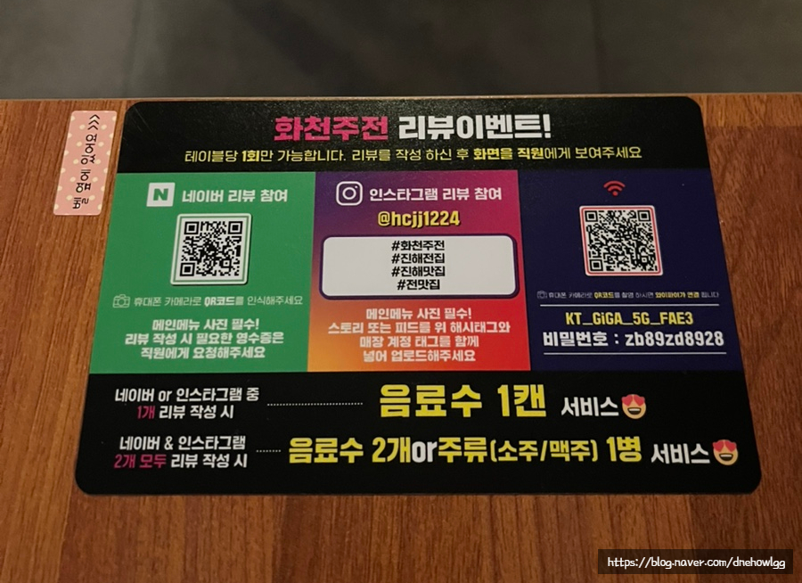화천주전 이미지