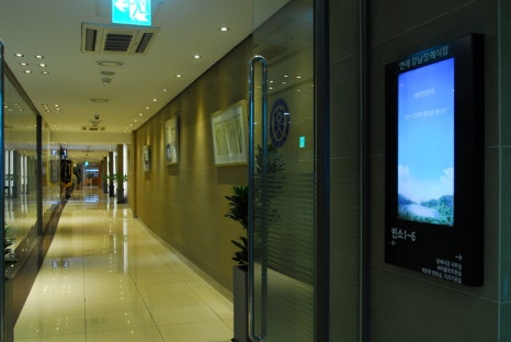 연세대학교강남장례식장 이미지