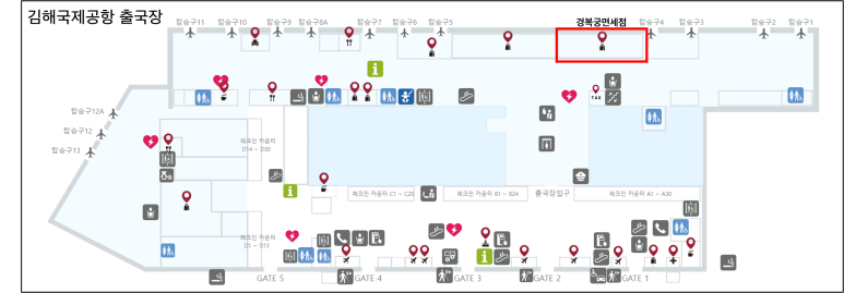 김해공항 앞 이미지
