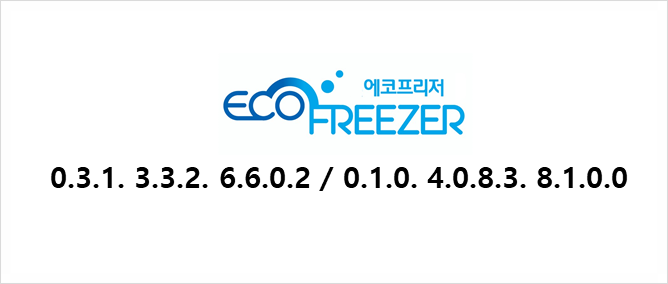 고구려유통 이미지