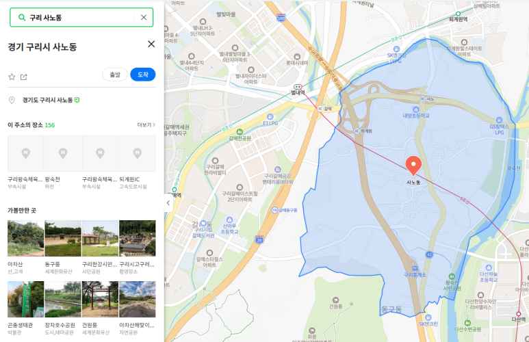 두리인력파출부 이미지