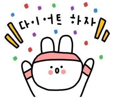 다빼드림 이미지