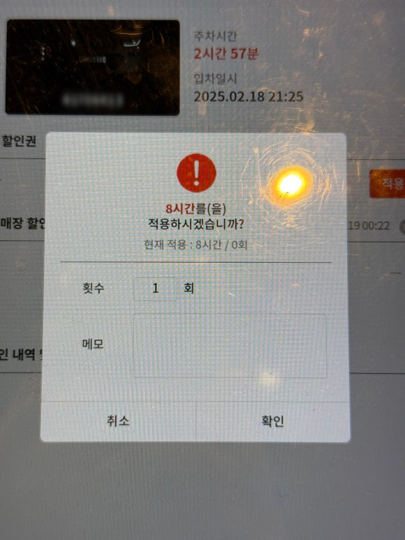 동양볼링센터 이미지