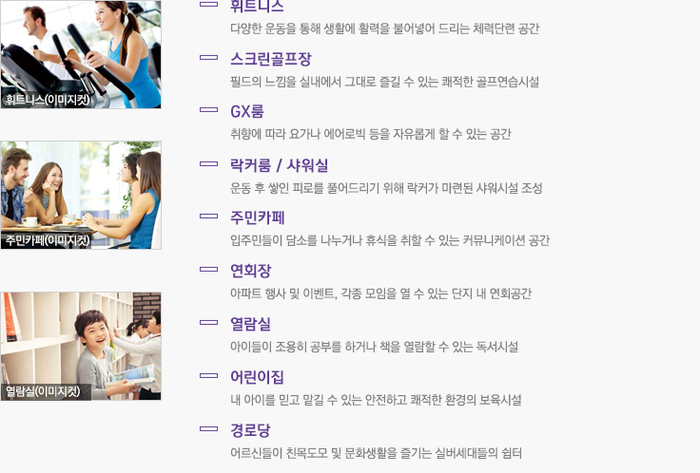청라와마트 이미지