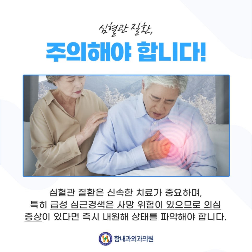 노내과의원 이미지