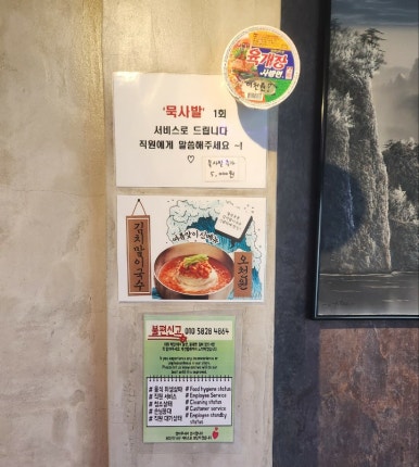 번창상회 이미지
