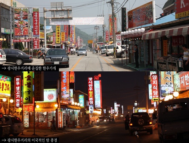 예산한우 이미지