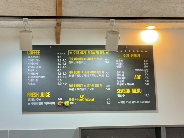 덕둔리136 이미지