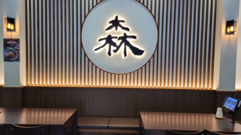 삼동소바 일산동구점 이미지