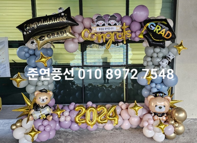 꿈나라유치원 이미지