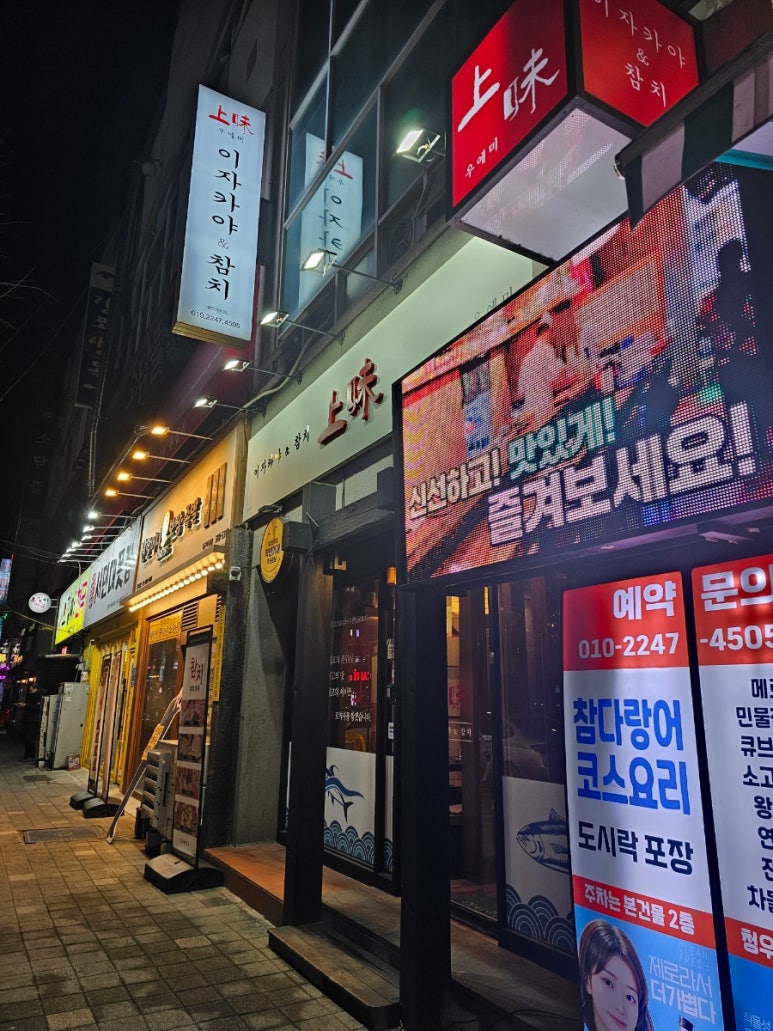 상미참치 이미지