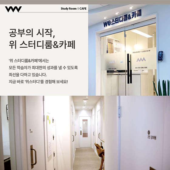 스터디앤카페 이미지
