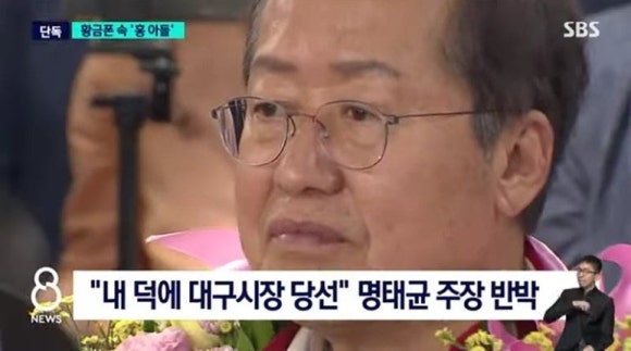 황금폰 이미지